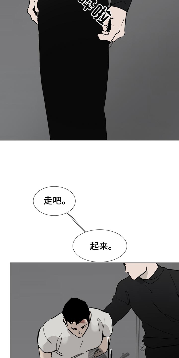 罪恶的快乐漫画,第36章：我好想你【完结】1图