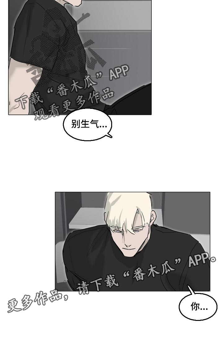 快乐是罪恶的诱惑漫画,第29章：小心翼翼1图