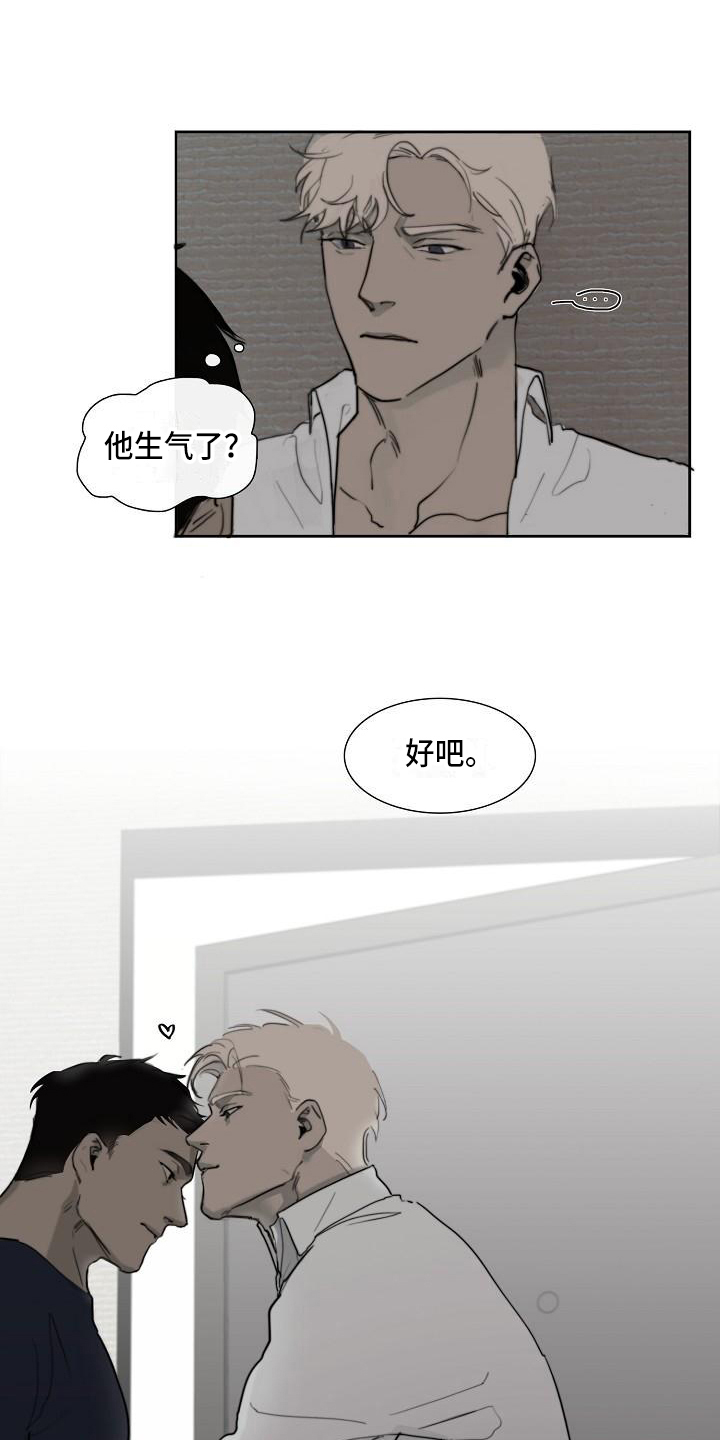罪恶的快乐漫画,第1章：警察2图