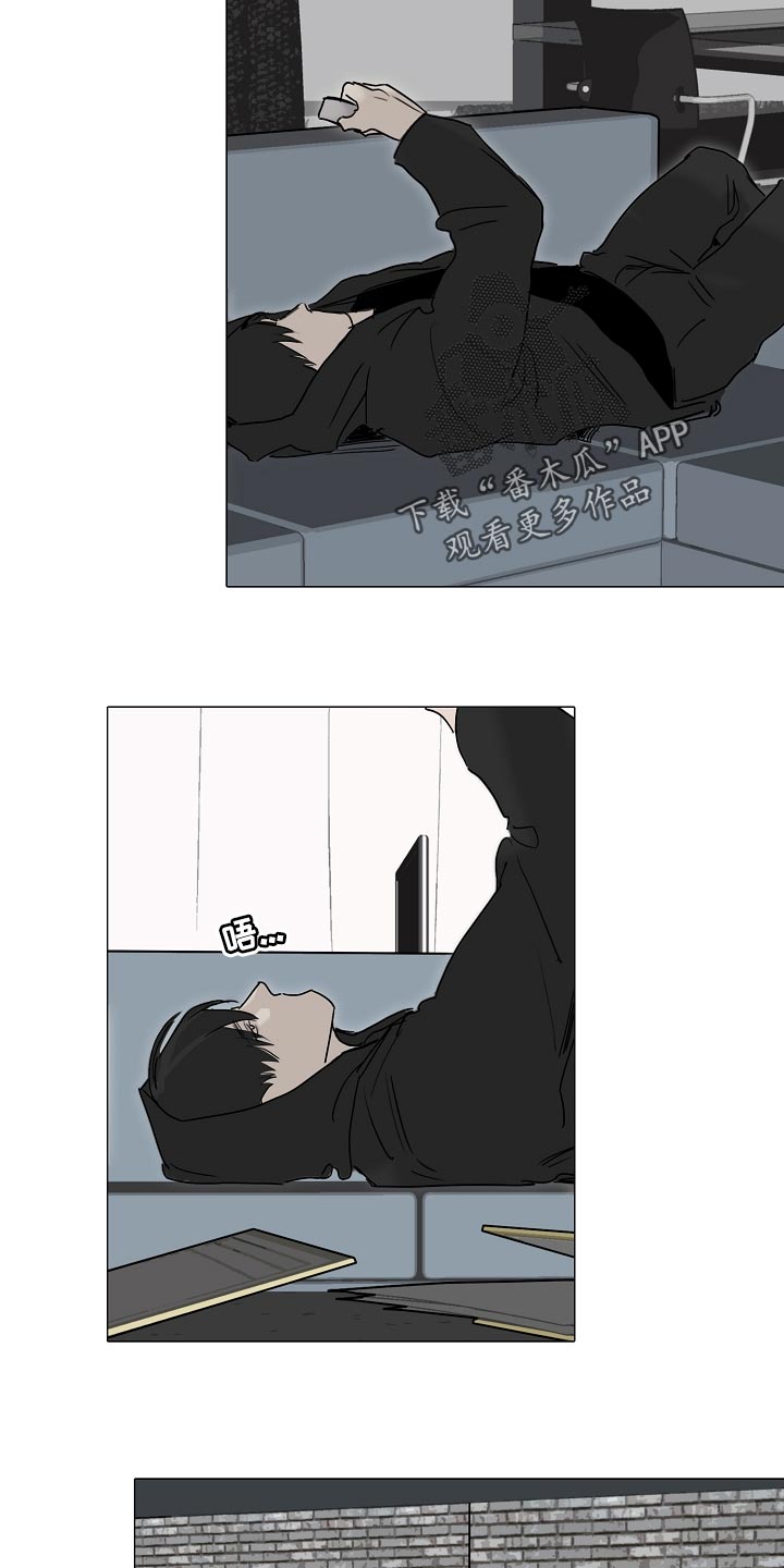 罪恶的快乐漫画,第24章：清空大脑1图