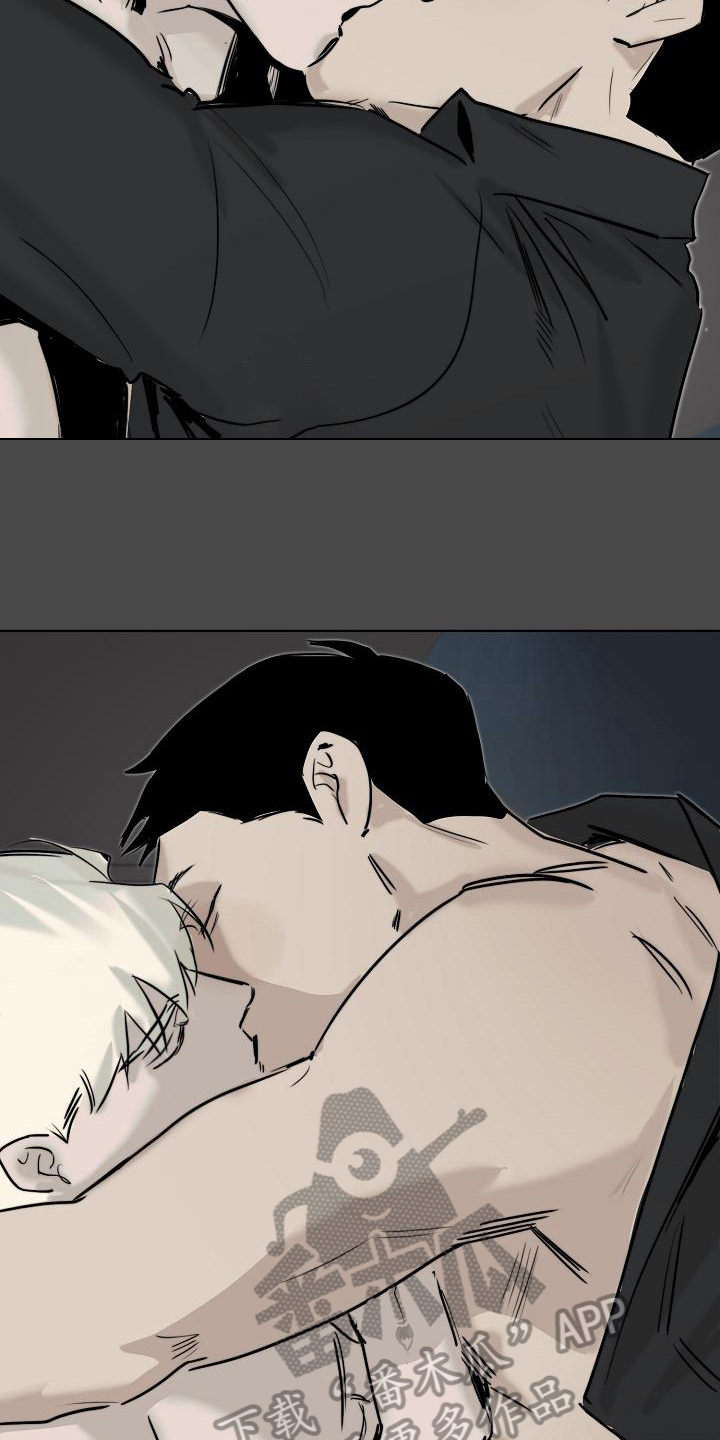 罪恶的快乐漫画,第10章：不放手1图