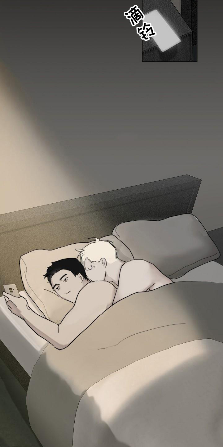 罪恶的快乐漫画,第1章：警察2图
