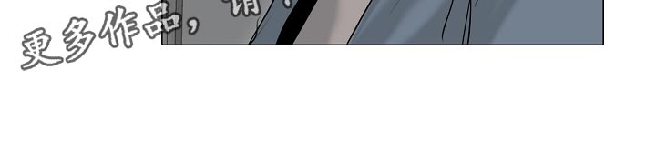 罪恶的快乐漫画,第28章：生气1图