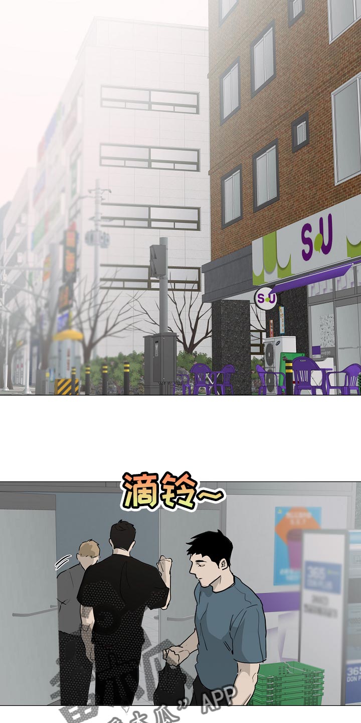 罪恶的快乐漫画,第36章：我好想你【完结】1图