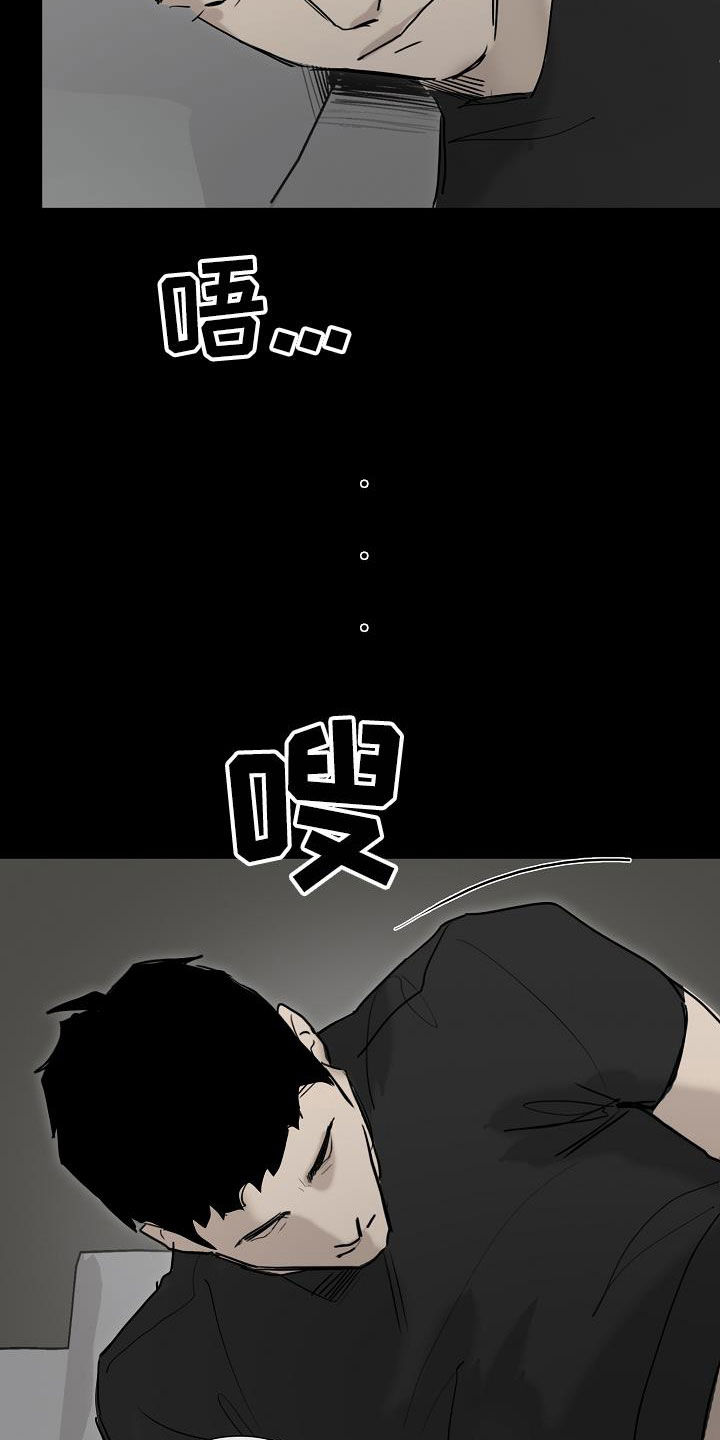 罪恶的快乐漫画,第17章：打脸1图