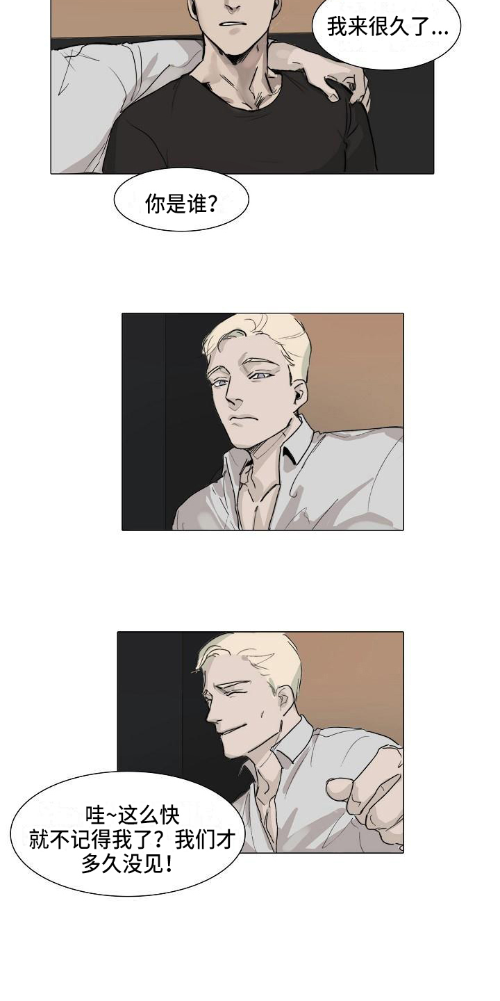 罪恶的快乐漫画,第4章：提醒1图