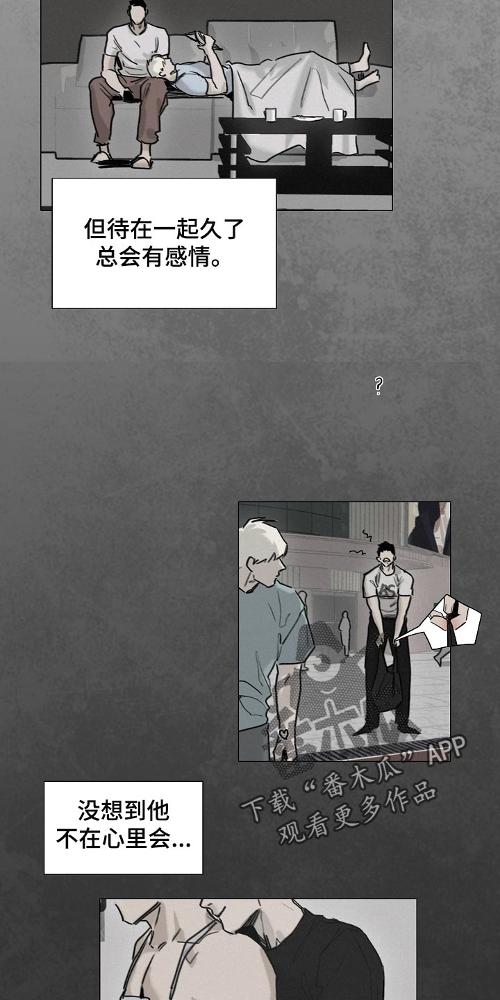 罪恶的快乐漫画,第31章：查询1图