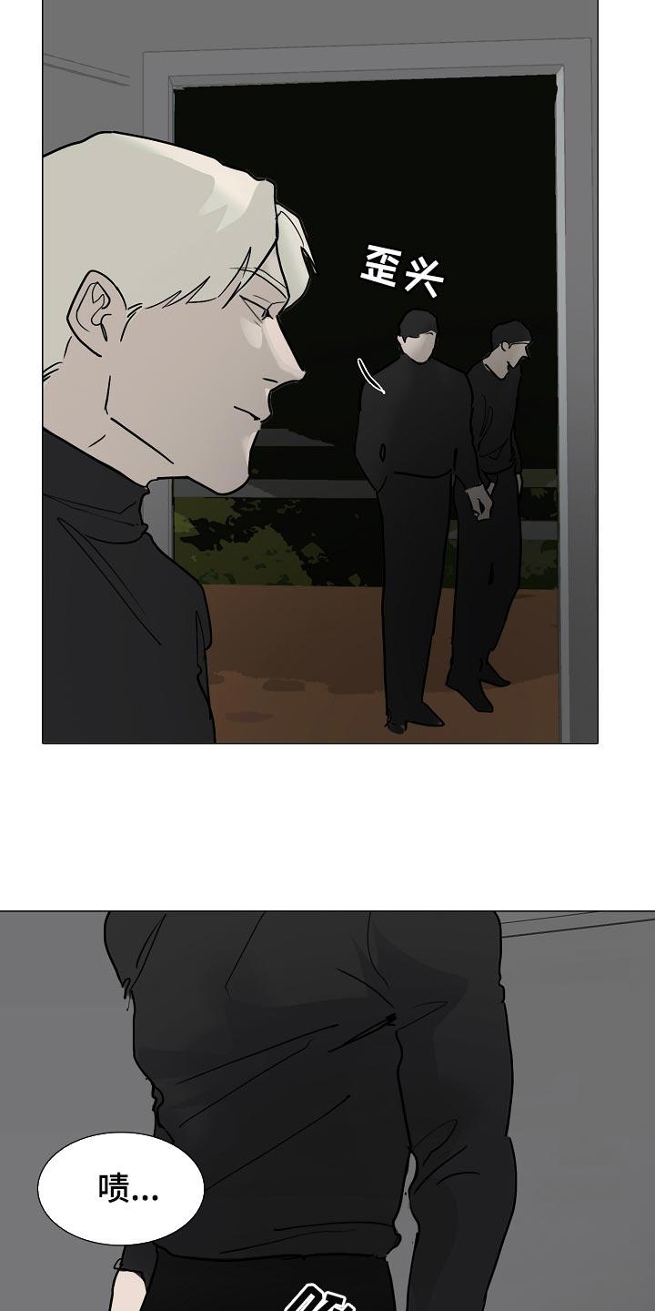 罪恶的快乐漫画,第36章：我好想你【完结】2图