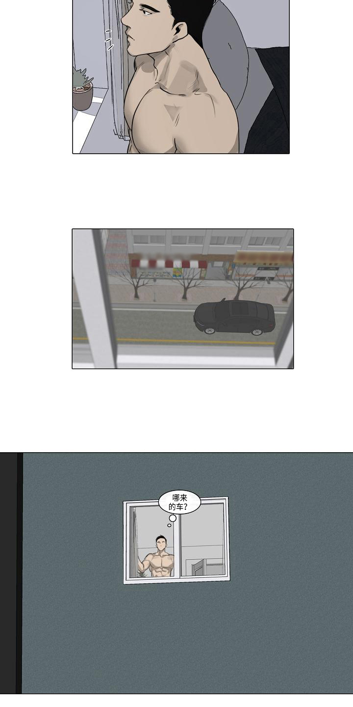罪恶的快乐漫画,第3章：没意思1图
