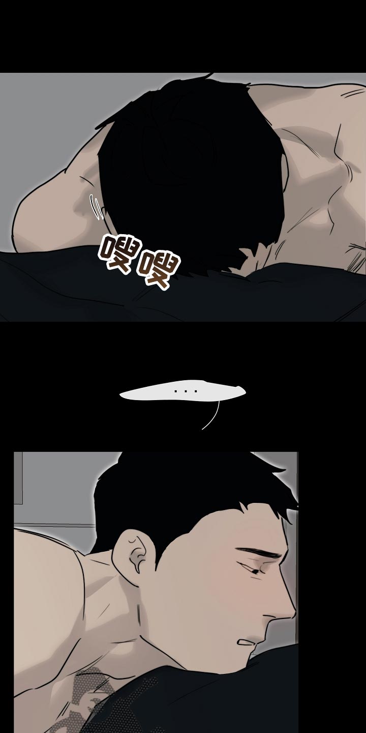 罪恶的快乐漫画,第18章：自作主张2图