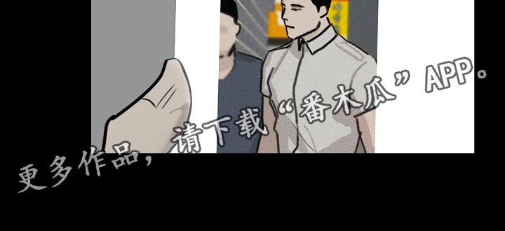 罪恶的快乐漫画,第19章：最后一次1图