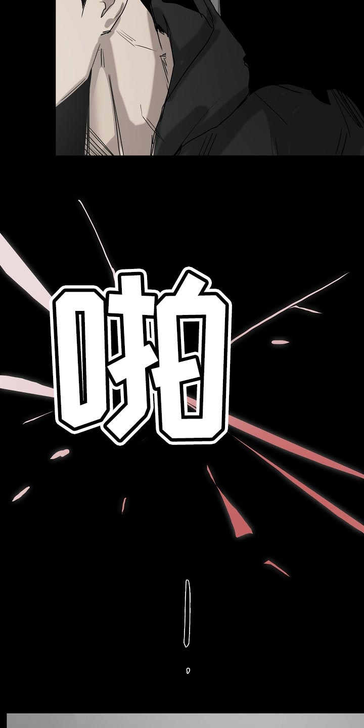 罪恶的快乐漫画,第32章：见到你很高兴2图