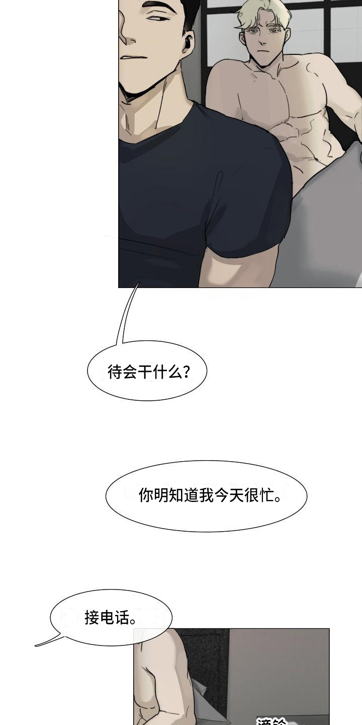 罪恶的快乐漫画,第1章：警察1图