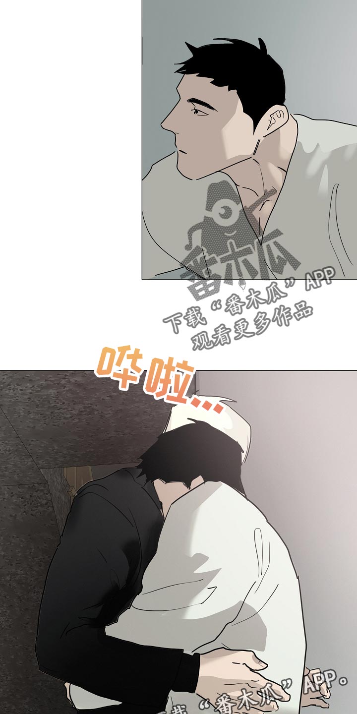罪恶的快乐漫画,第36章：我好想你【完结】2图