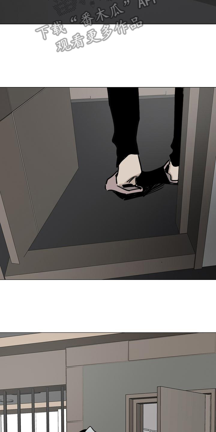 罪恶的快乐漫画,第12章：道具2图