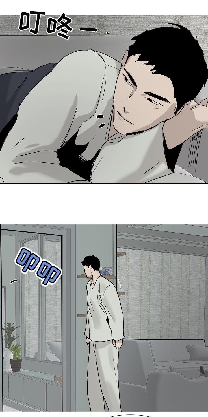 罪恶的快乐漫画,第36章：我好想你【完结】2图