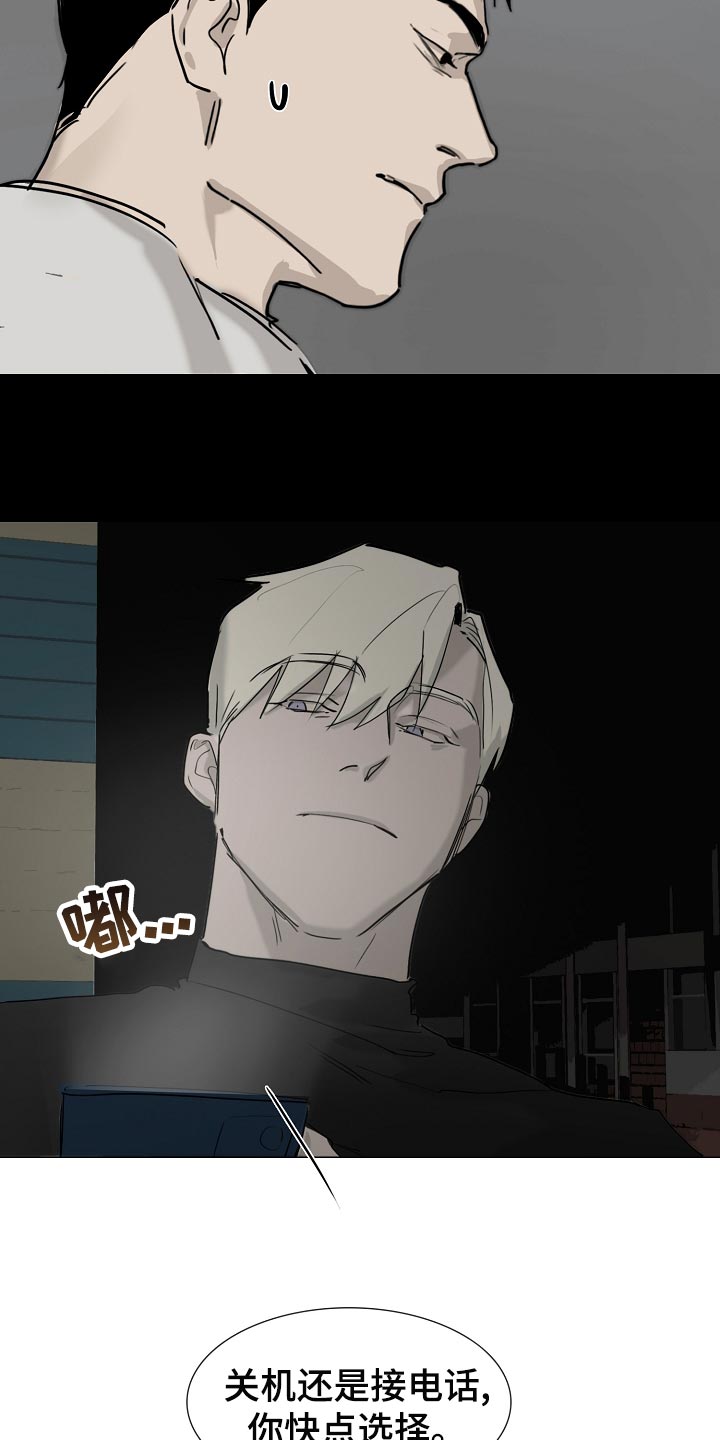 罪恶的快乐漫画,第35章：见到他就来气2图