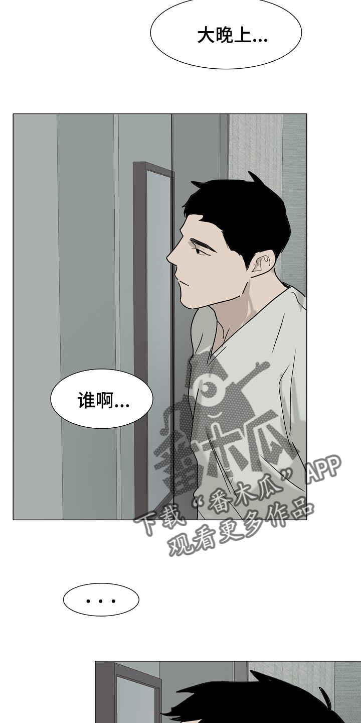 罪恶的快乐漫画,第36章：我好想你【完结】1图