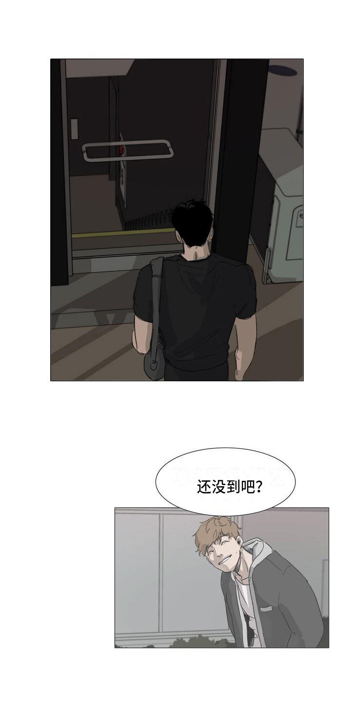 罪恶的快乐漫画,第3章：没意思1图