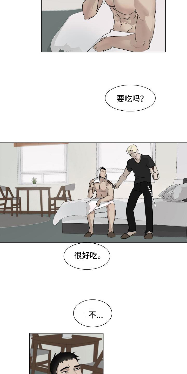 罪恶的快乐漫画,第5章：纠缠2图