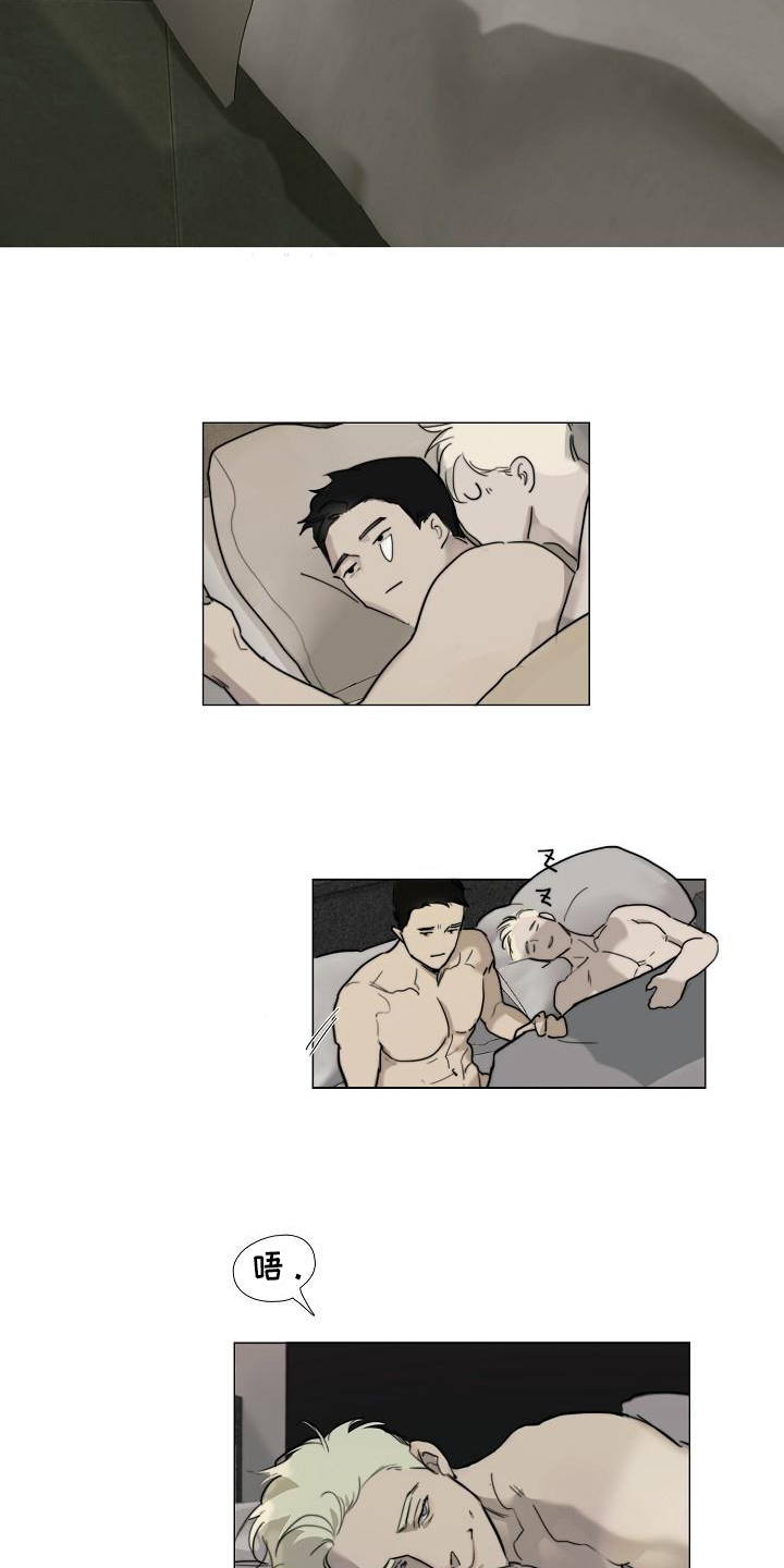 罪恶的快乐漫画,第1章：警察1图