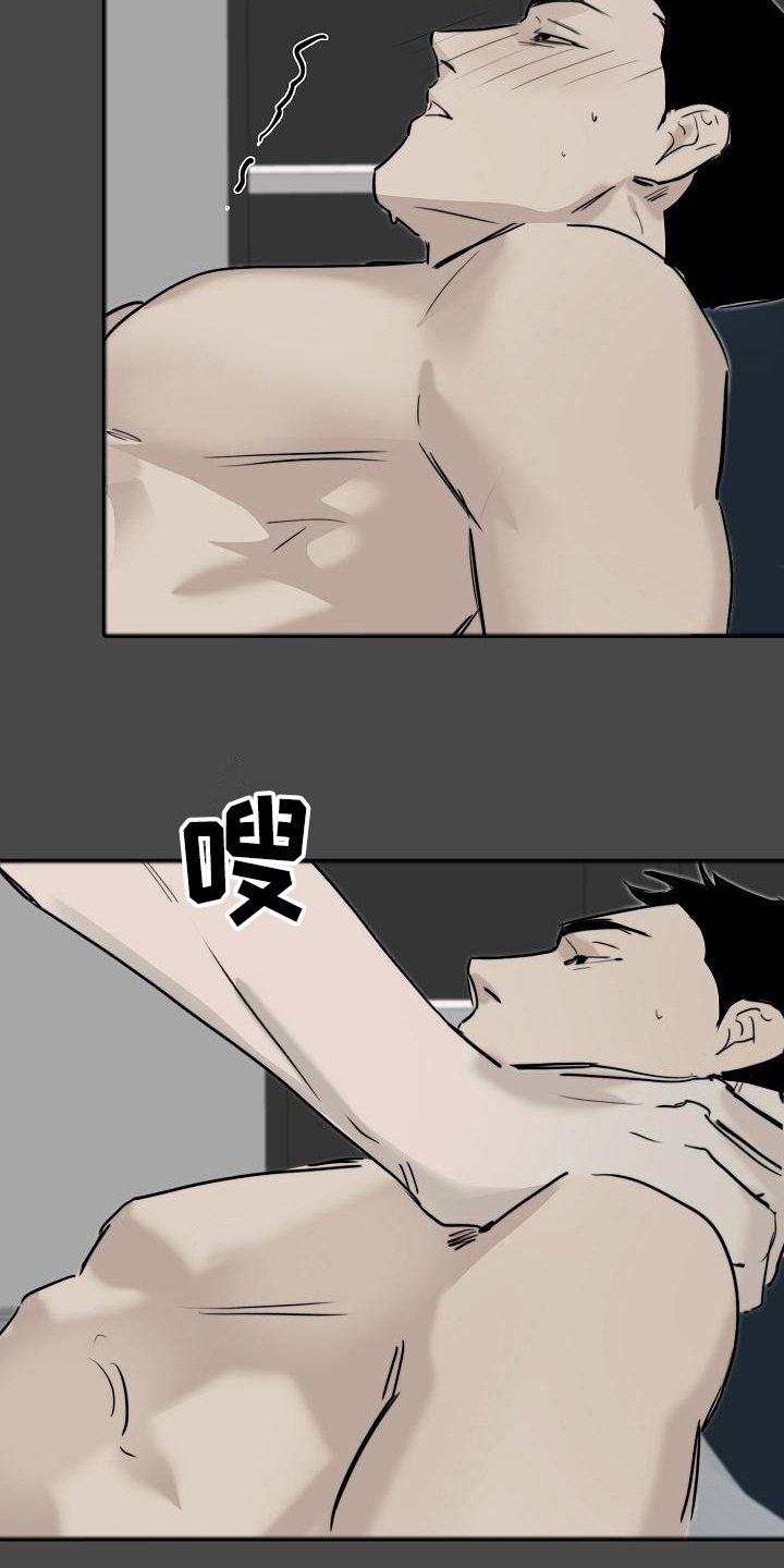 罪恶的快乐漫画,第10章：不放手1图