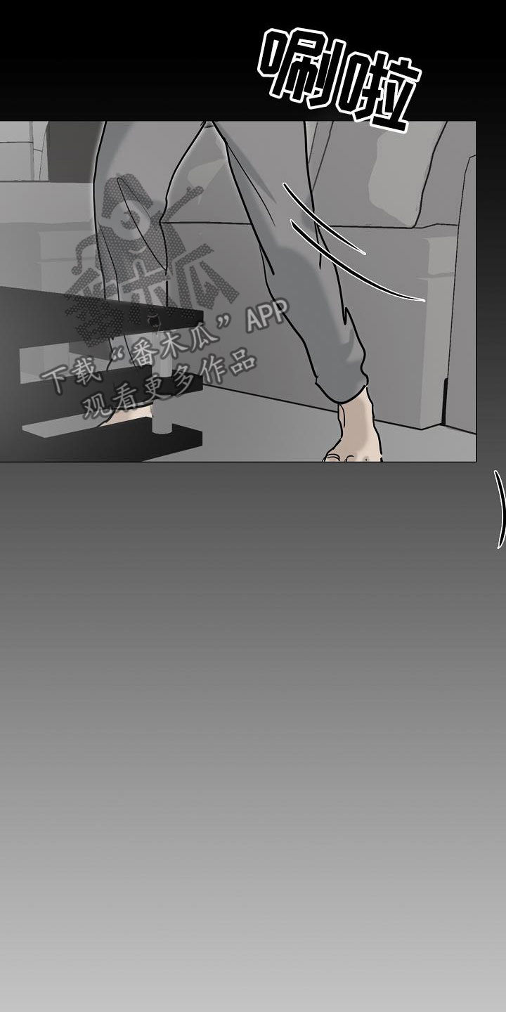 罪恶的快乐漫画,第17章：打脸1图