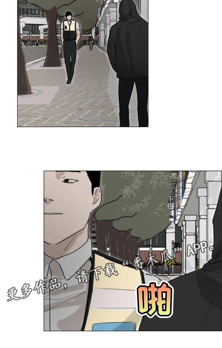 罪恶的快乐漫画,第20章：有气无力2图