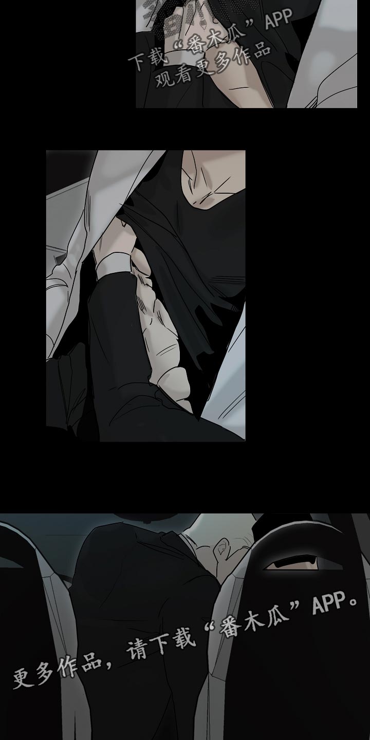 罪恶的快乐漫画,第21章：你可以期待一下1图