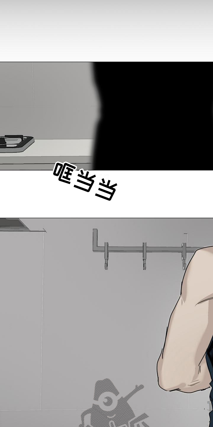 罪恶的快乐漫画,第10章：不放手2图
