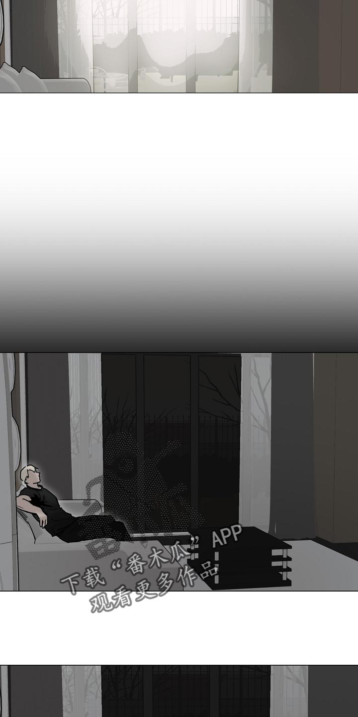 罪恶的快乐漫画,第27章：麻烦1图