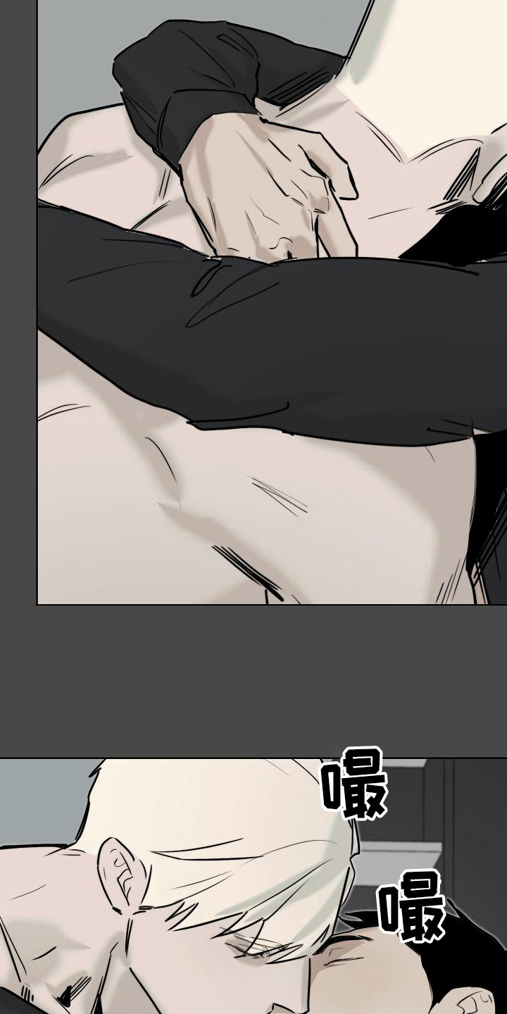 罪恶的快乐漫画,第10章：不放手2图