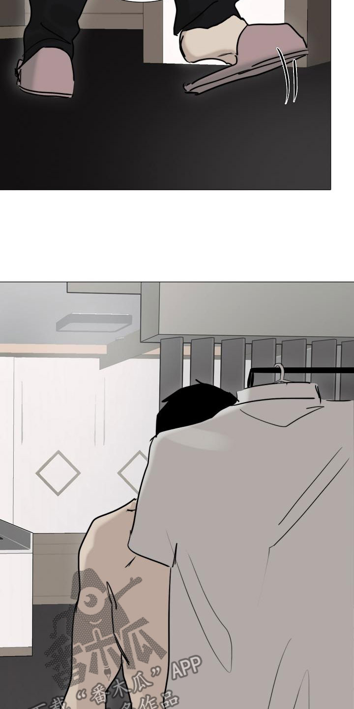罪恶的快乐漫画,第14章：来气1图