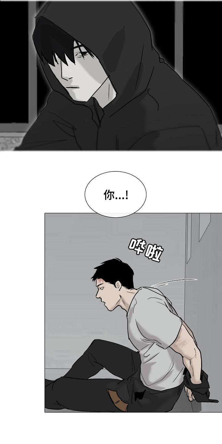 罪恶的快乐漫画,第34章：我不会放你出去1图