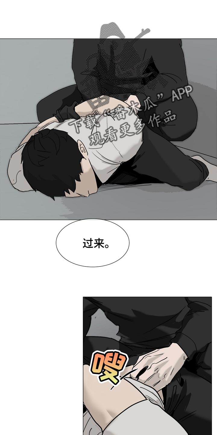 罪恶的快乐漫画,第35章：见到他就来气1图