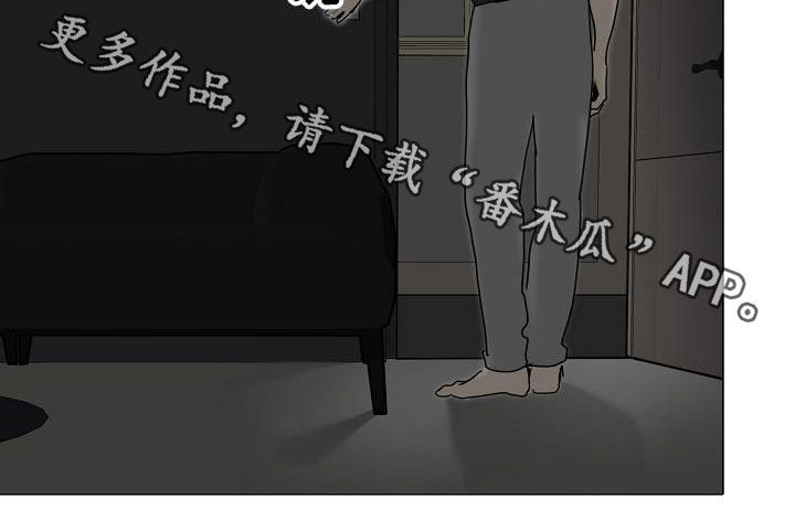 罪恶的快乐漫画,第16章：没用的东西2图