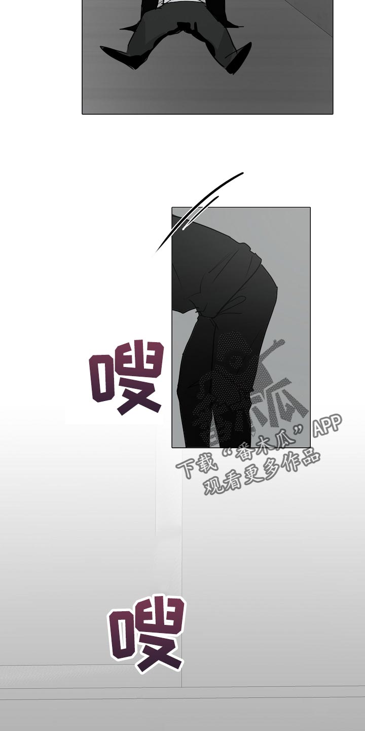 罪恶的快乐漫画,第32章：见到你很高兴2图