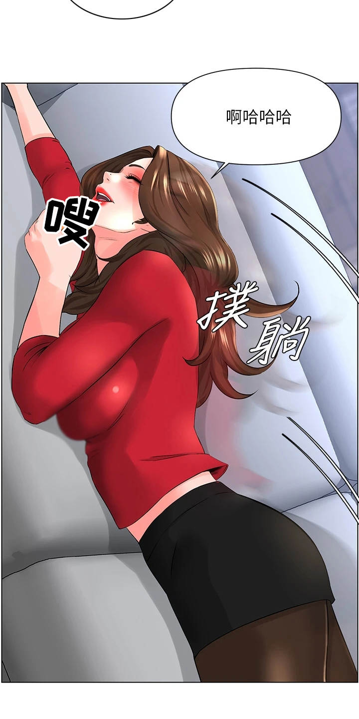 网名漫画,第18章：不是玩笑1图