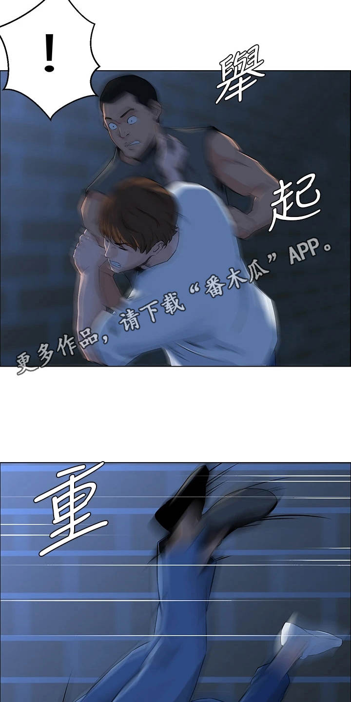 网易云漫画,第12章：英雄救美1图