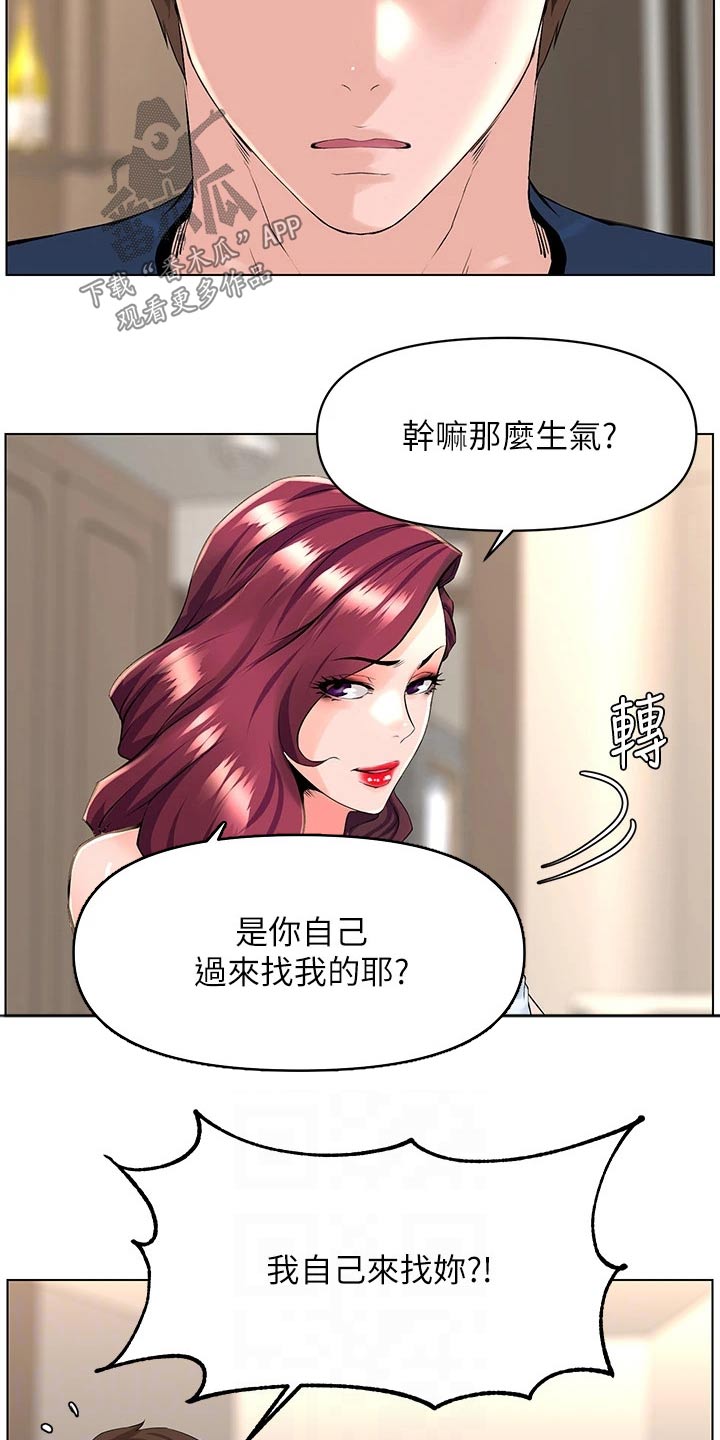 网站漫画,第52章：请求删除1图