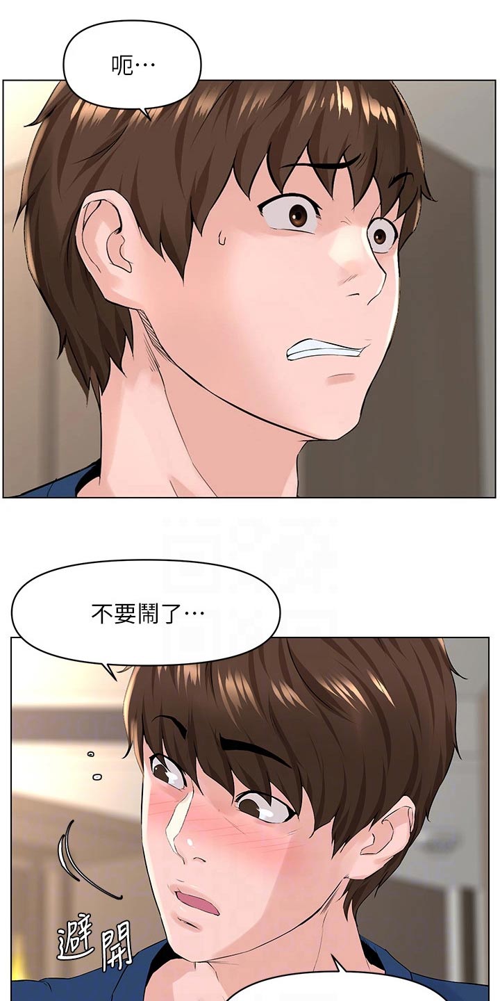 网站漫画,第52章：请求删除2图