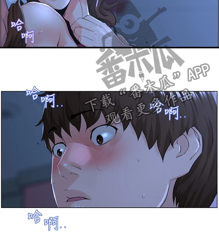 网红邻居漫画,第34章：没在家1图