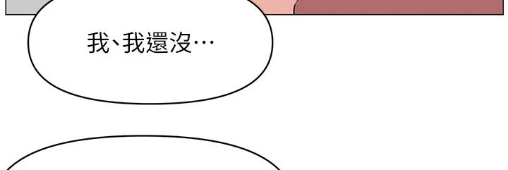 网易云漫画,第90章：阻止1图