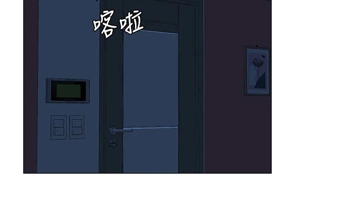 网红邻居送菜的文案漫画,第69章：差一点2图