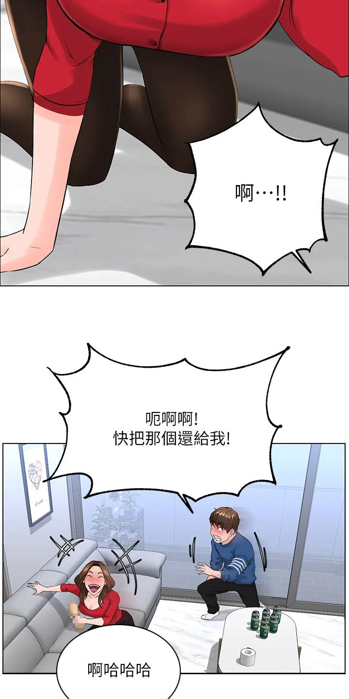 网名漫画,第18章：不是玩笑2图