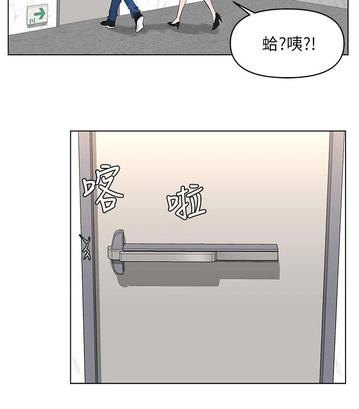 网红玲子reiko个人资料漫画,第55章：等明天2图