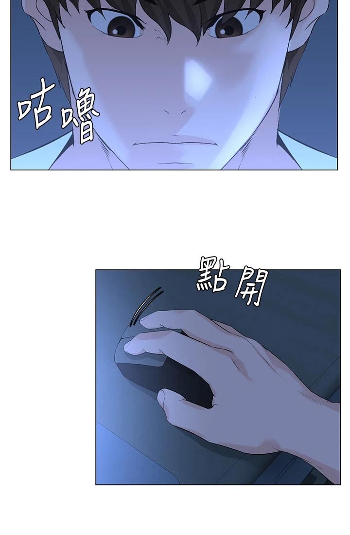 王虹霖漫画,第76章：不能看1图