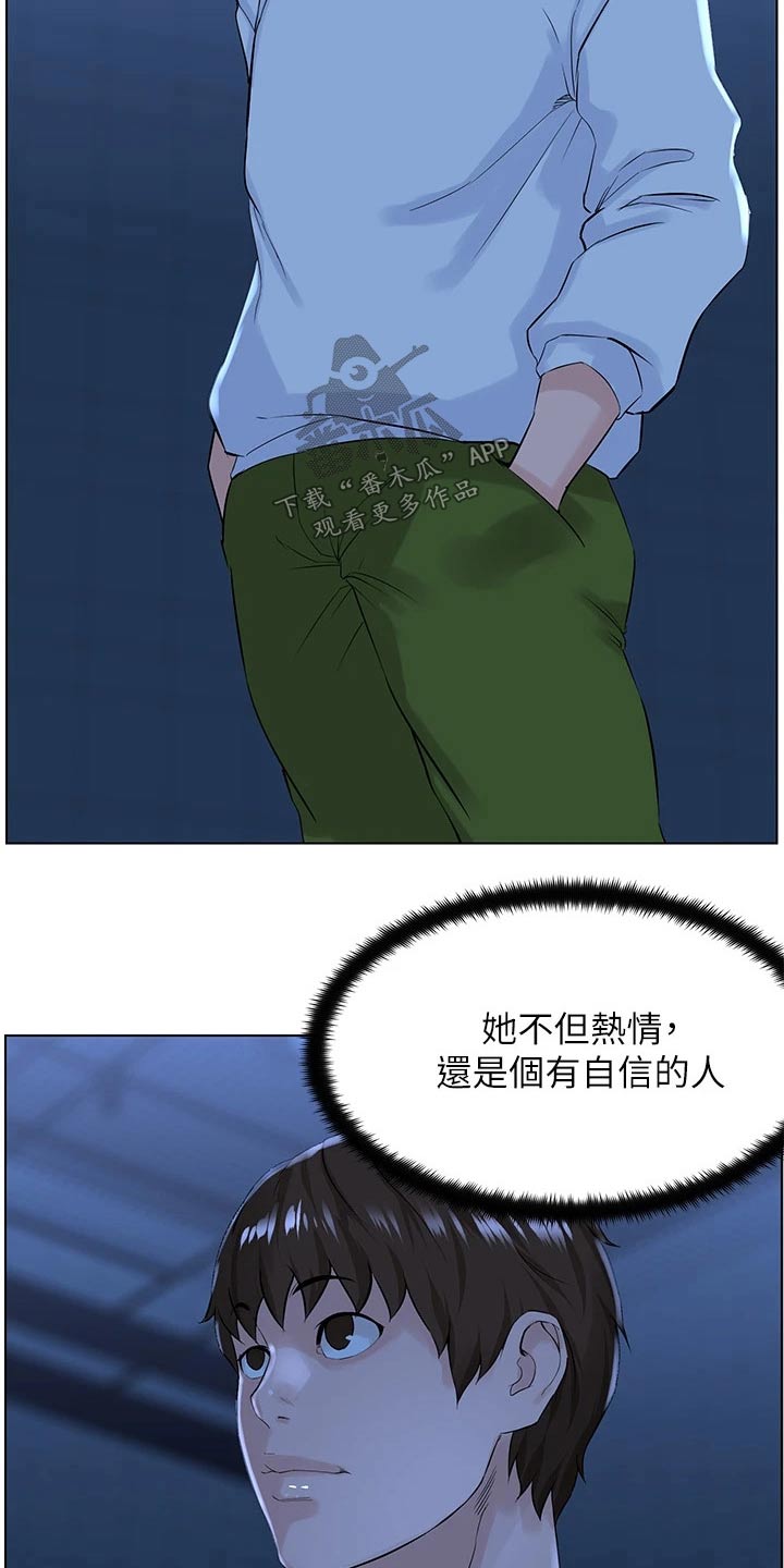 网红故事圈漫画,第39章：去个地方2图