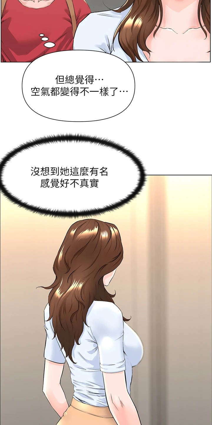 网易云漫画,第5章：被困电梯1图