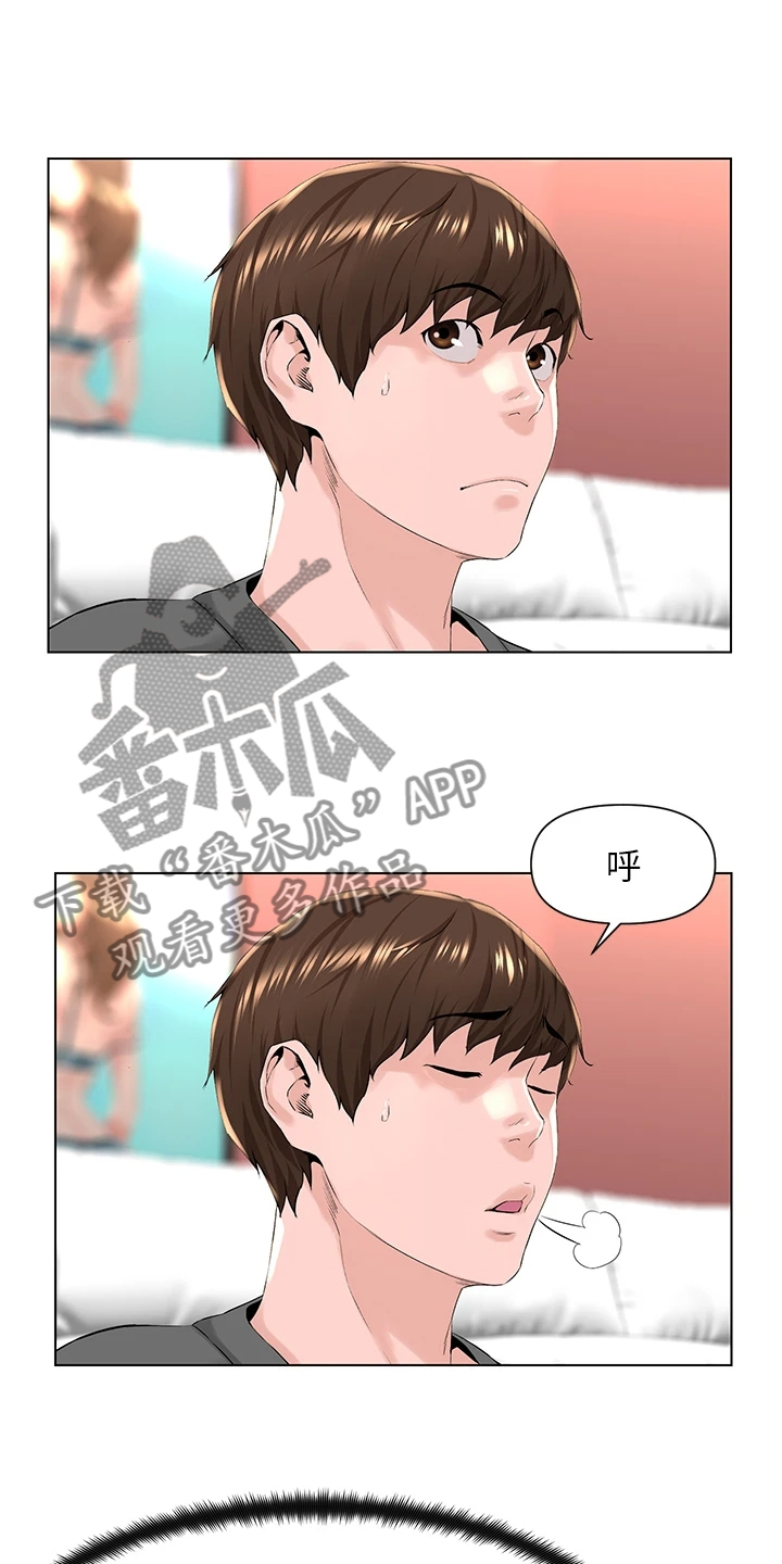 网约车漫画,第28章：你怎么在家2图